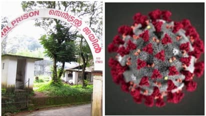 సెంట్రల్ జైలులో కరోనా కలకలం... ఆరుగురు ఖైదీలకు పాజిటివ్