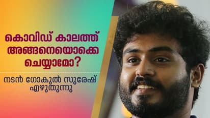 മിണ്ടാപ്രാണികളോട് മനുഷ്യൻ കാണിക്കുന്നത് എന്ത് ക്രൂരതകളാണ്?