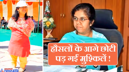 'इस बोझ लड़की को मार डालो'...समाज ने दिए ताने और कड़ी मेहनत से IAS बन गई 3 फीट की वो लड़की