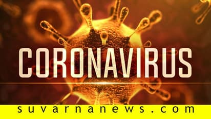 ಕೊರೋನಾ ಬಗ್ಗೆ ಭೀತಿ ಬೇಡ; ಶತಾಯುಷಿಗಳೂ ಗುಣಮುಖರಾಗಿದ್ದಾರೆ..