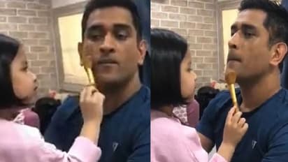 ಲಾಕ್ಡೌನ್ ವೇಳೆ ಧೋನಿ ಬ್ಯೂಟಿಷಿಯನ್ ಆದ ಪುತ್ರಿ ಝಿವಾ; ಕೆಲಸ ಕಳೆದುಕೊಂಡೆ ಎಂದ ಡಿಸೈನರ್!