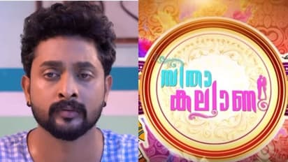 അജയ് തിരിച്ചുവരുന്നു - വമ്പന്‍ ട്വിസ്റ്റുമായി സീതാകല്ല്യാണം : പരമ്പര റിവ്യു