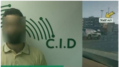 വ്യാജ വീഡിയോ പ്രചരിപ്പിച്ച പ്രവാസി അറസ്റ്റിലായി; മുന്നറിയിപ്പുമായി പൊലീസ്