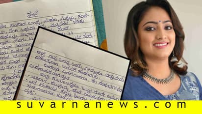 ತಂದೆ ಸ್ಥಾನ ತುಂಬುವ ಎಲ್ಲರಿಗೂ ನನ್ನ ನಮಸ್ಕಾರ;ಹರಿಪ್ರಿಯಾ ಹೃದಯಸ್ಪರ್ಶಿ ಲೇಖನ!