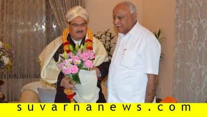 ಬಿಎಸ್ವೈ ಸರ್ಕಾರಕ್ಕೆ ಬಿಜೆಪಿ ಅಧ್ಯಕ್ಷ ನಡ್ಡಾ ಮೆಚ್ಚುಗೆ!