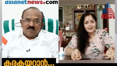 'ലോക്ക് ഡൗൺ തീർന്നാൽ സാധനങ്ങൾക്ക് വില കൂടുമോ', എന്ന് ആനി, തീർച്ചയായും ഇല്ലെന്ന് മന്ത്രി