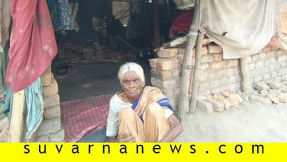 ಬೆರಳ ರೇಖೆ ಹಣೆ ಬರಹ ಬದಲಿಸಿದೆ, ವೃದ್ದೆಯ ಊಟ ನಿಲ್ಲಿಸಿದೆ..! ಸಿಎಂ ತವರಿನಲ್ಲೇ ವೃದ್ದೆಗೆ ಇದೆಂಥಾ ಅನ್ಯಾಯ..?