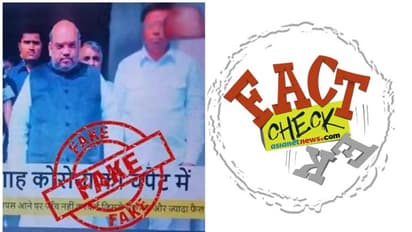 അമിത് ഷായ്ക്ക് കൊവിഡ് ബാധയെന്ന് വ്യാജ പ്രചാരണം; അറിയിപ്പുമായി പിഐബി