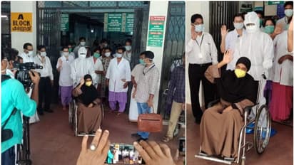 നിറകണ്ണുകളോടെ നന്ദി പറഞ്ഞ് മറിയക്കുട്ടി; മലപ്പുറത്തെ ആദ്യ കൊവിഡ് രോഗി രോഗവിമുക്തയായി വീട്ടിലേക്ക്