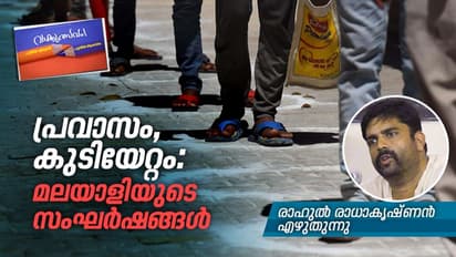 കേരളത്തെ എഴുതാന്‍ അന്തര്‍സംസ്ഥാന തൊഴിലാളികള്‍ പേനയെടുക്കുന്ന കാലം അതിവിദൂരമല്ല