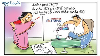 చుక్క కోసం మందుబాబుల తిప్పలు