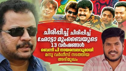 വാസ്‍കോഡ ഗാമ വീണ്ടും വരുമോ? 'തല'യും കൂട്ടുകാരും വന്ന വഴികളെ കുറിച്ച് ബെന്നി പി നായരമ്പലം