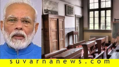 ಕೊರೋನಾ ವೈರಸ್ ಹಾವಳಿ: ಮೇ 15ರವರೆಗೆ ಶಾಲೆಗಳಿಲ್ಲ?