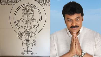 1962 నాటి ఫోటోను భద్రంగా దాచుకున్న చిరంజీవి