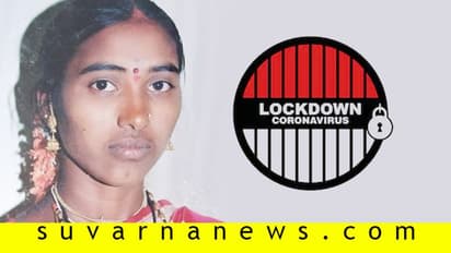 ಹಸಿವಿನಿಂದ ನಡೆದು ಕಾರ್ಮಿಕಳ ಸಾವು ಪ್ರಕರಣ : ಕಾರಣ ಬಹಿರಂಗ!