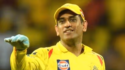 IPL 2023: ಚೆನ್ನೈ ಸೂಪರ್ ಕಿಂಗ್ಸ್‌ ನಾಯಕ ಧೋನಿ ಹೆಸರಿನಲ್ಲಿವೆ ಯಾರೂ ಮುರಿಯಲಾರದ 4 ದಾಖಲೆಗಳು..!