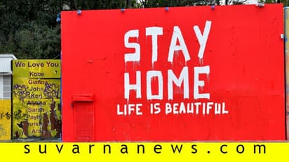 ಬದುಕು ಇಷ್ಟೊಂದು ಸರಳವಾ? ಲಾಕ್ಡೌನ್ ಜ್ಞಾನೋದಯ