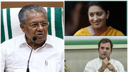 വയനാട്ടിൽ സ്മൃതി ഇറാനി ഭക്ഷണമെത്തിച്ചോ? സത്യമെന്ത്? പ്രതികരിച്ച് മുഖ്യമന്ത്രി