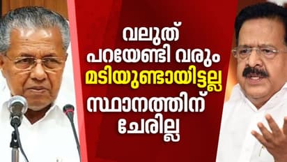 ചെന്നിത്തലയ്ക്കുള്ള മറുപടി ഇപ്പോഴില്ല, പറയാന് മടിയുണ്ടായിട്ടല്ല, ഇരിക്കുന്ന സ്ഥാനമോര്ത്തെന്ന് പിണറായി
