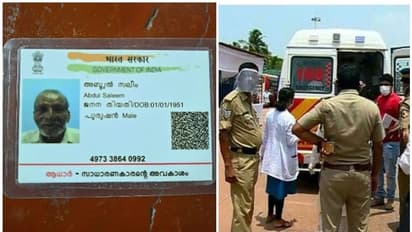 മംഗളൂരുവിലെത്തിക്കാനായില്ല; ചികിത്സ കിട്ടാതെ കാസർകോട് ഒരു മരണം കൂടി