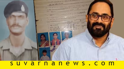 ಕೊರೋನಾ ನಡುವೆಯೂ ಯೋಧನ ಕುಟುಂಬದ ನೆರವಿಗೆ ಬಂದ ಸಿಎಂ!