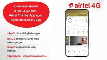 ലോക്ക് ഡൗൺ കാലത്തും മുടങ്ങാത്ത ആ അഞ്ച് അവശ്യസേവനങ്ങൾ