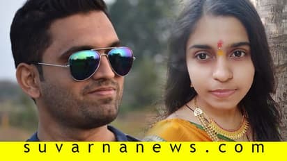 ಲಾಕ್ಡೌನ್ ಎಫೆಕ್ಟ್: ಹೊಸ ಅಧ್ಯಾಯಕ್ಕೆ ಮುನ್ನುಡಿ ಬರೆದ ಜೋಡಿ, ಆನ್ಲೈನ್ನಲ್ಲೇ ನಿಶ್ಚಿತಾರ್ಥ