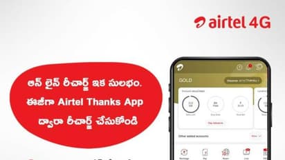 లాక్ డౌన్ సమయంలో కూడా మీరు ఈ సేవలను ఉపయోగించుకోవచ్చు ...