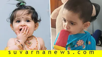 ಐರಾ ಕೈಯಲ್ಲಿ ಐಸ್ ಕ್ಯಾಂಡಿ; ರಾಧಿಕಾ ತಯಾರಿಸಿದ ಪಾಪ್ಸಿಕಲ್ ಇದು!