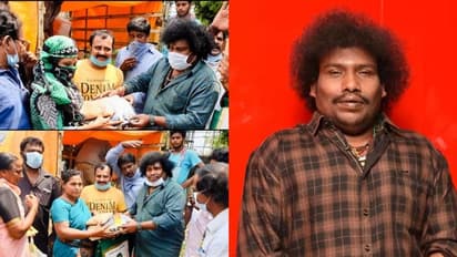 വിവാഹ റിസപ്ഷന് പകരം ഒരു കൈത്താങ്ങ്; ജൂനിയര് ആര്ട്ടിസ്റ്റുകള്ക്ക് 1250 ചാക്ക് അരി നല്കി യോഗി ബാബു