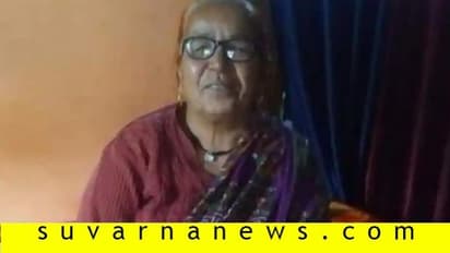 ಕಷ್ಟಪಟ್ಟು ಉಳಿಸಿದ್ದ 10 ಲಕ್ಷ ಪಿಎಂ ಕೊರೋನಾ ನಿಧಿಗೆ ನೀಡಿದ ವೃದ್ಧೆ