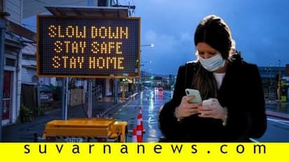 ನ್ಯೂಜಿಲ್ಯಾಂಡ್ನಲ್ಲಿ ಕೊರೋನಾ ನಿರ್ಮೂಲನ: ಅವರ ಉಪಾಯ ಏನು?