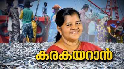 മീനിന് ന്യായ വില ഉറപ്പാക്കും; തൊഴിലാളികളെ ചൂഷണത്തിൽ നിന്ന് രക്ഷിക്കുമെന്നും മന്ത്രി മേഴ്സിക്കുട്ടിയമ്മ