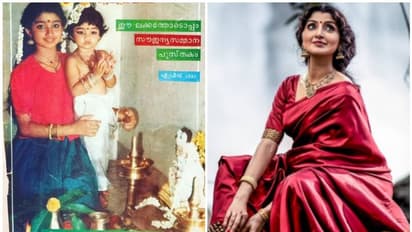 അന്നും ഇന്നും ഒരുപോലെ; 1993ലെ ഫോട്ടോയുമായി ദിവ്യാ ഉണ്ണി