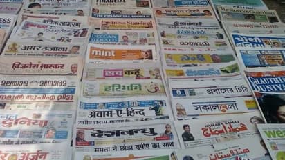 Russia Ukraine war ಭಾರತದಲ್ಲಿ ಪತ್ರಿಕೆ ಮುದ್ರಣಕ್ಕೆ ಕಾಗದ ಕೊರತೆ!