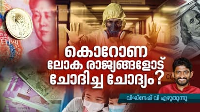 പ്രവചനങ്ങളുടെ ഭാവി എന്താകും, ലോകം നീങ്ങുന്നത് 1930 ലെ അപകടകരമായ സാഹചര്യത്തിലേക്കെന്ന് പറയുന്നത് സത്യമോ?