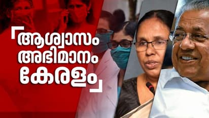 കേരളത്തില് കൊവിഡ് ബാധിതരില് 35 ശതമാനത്തോളം പേര് രോഗമുക്തരായി ആശുപത്രിവിട്ടു