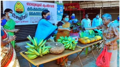 ലോക്ക് ഡൌണ്:വിഷരഹിത പച്ചക്കറി നാട്ടുകാര്ക്ക്, കർഷകര്ക്ക് കൈത്താങ്ങായി ഫാര്മേഴ്സ് റീട്ടെയില് ഔട്ട്ലെറ്റ്
