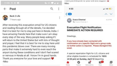 'കേരളമാണ് സുരക്ഷിതം,അങ്ങോട്ടേക്ക് ഇപ്പോൾ ഇല്ല'; നാട്ടില് നിന്നെത്തിയ സന്ദേശത്തിന് അമേരിക്കന് പൗരന്റെ മറുപടി