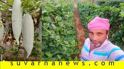 ಲಾಕ್‌ಡೌನ್ ಎಫೆಕ್ಟ್, ಮರುಕಳಿಸಿದ ಹಳೆ ಪದ್ಧತಿ: ಕೃಷಿಕನ ಮನೆಗೇ ಬಂದು ತರಕಾರಿ ಖರೀದಿ..!