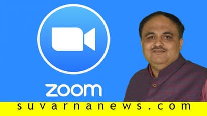 ಚೀನಾದ ಝೂಮ್ ಆ್ಯಪ್ ಬೇಡವೇ ಬೇಡ; ಪ್ರಧಾನಿಗೆ ಸಲಹೆ