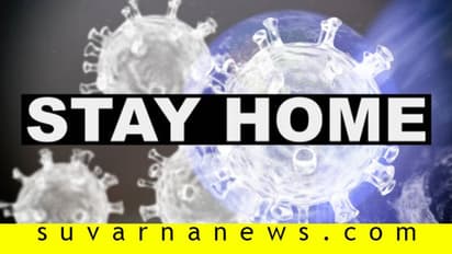 ಮೊದಲ ಬಾರಿಗೆ ಒಂದೇ ದಿನ 1000+ ಕೇಸ್ ಪತ್ತೆ: 8 ಸಾವಿರ ಗಡಿ ದಾಟಿದ ಸೋಂಕಿತರ ಸಂಖ್ಯೆ