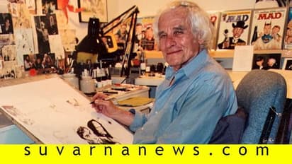 ಮೋರ್ಟ್ ಡ್ರಕ್ಕರ್ ಅಗಲಿದ ‘ಮ್ಯಾಡ್’ನ ವಿಖ್ಯಾತ ಕಾಮಿಕ್ಸ್ - ವ್ಯಂಗ್ಯಭಾವ ಚಿತ್ರಕಾರ!