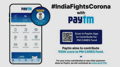 కరోనా కట్టడే ధ్యేయం పీఎం-కేర్స్‌ కోసం పేటీఎం రూ.100 కోట్ల సేకరణ