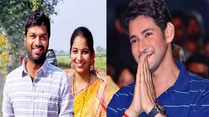 మహేష్ బాబు పేరు కలిసేలా కొడుక్కి నామకరణం చేసిన అనిల్ రావిపూడి