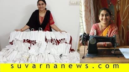 BJP ಕಾರ್ಯಕರ್ತೆಯರು ಮಾಸ್ಕ್ ತಯಾರಿಕೆಯಲ್ಲಿ ಫುಲ್ ಬ್ಯುಸಿ