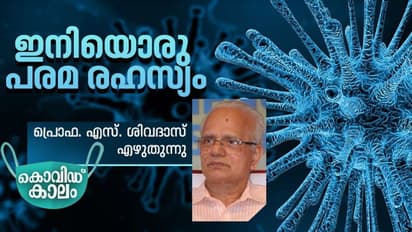 മനുഷ്യമലം മരുന്നായി ഉപയോ​ഗിക്കുമോ? അയ്യേ എന്ന് പറയും മുമ്പ് ഇതുകൂടി...