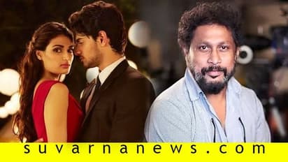 ಲಾಕ್ಡೌನ್ ಆದ್ಮೇಲೆ 'ಆ' ದೃಶ್ಯಗಳನ್ನು ಚಿತ್ರೀಕರಿಸುವುದು ಹೇಗೆ? ಡೈರೆಕ್ಟರ್ ಪ್ರಶ್ನೆ ಇದು!