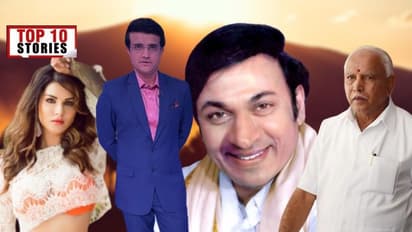 ಕೊರೋನಾ ತೊಲಗಿಸಲು ರಾಜ್ಯದ ಹೋರಾಟ, ಡಾ.ರಾಜ್ ಪುಣ್ಯಸ್ಮರಣೆಯಲ್ಲಿ ಕರ್ನಾಟಕ; ಏ.12ರ ಟಾಪ್ 10 ಸುದ್ದಿ!