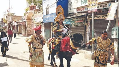 सावधान! यहां लॉकडाउन में भैंसे पर बैठ सड़क पर उतरे यमराज, कहा-घर में रहो वरना निकाल देंगे सारा दम...
